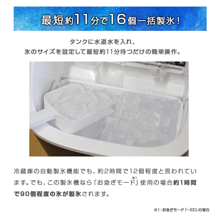 在庫処分☆特価】 LIVZA 高速製氷機 クリアキューブアイス 四角い透明