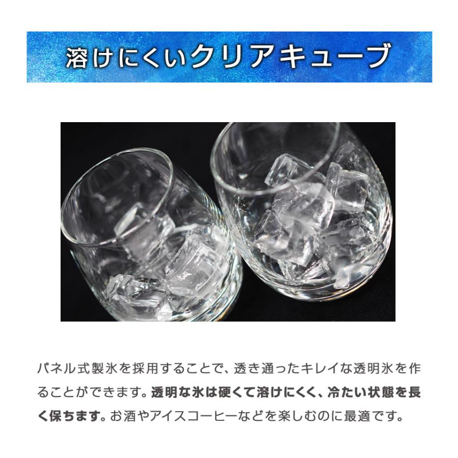 在庫処分☆特価】 LIVZA 高速製氷機 クリアキューブアイス 四角い透明