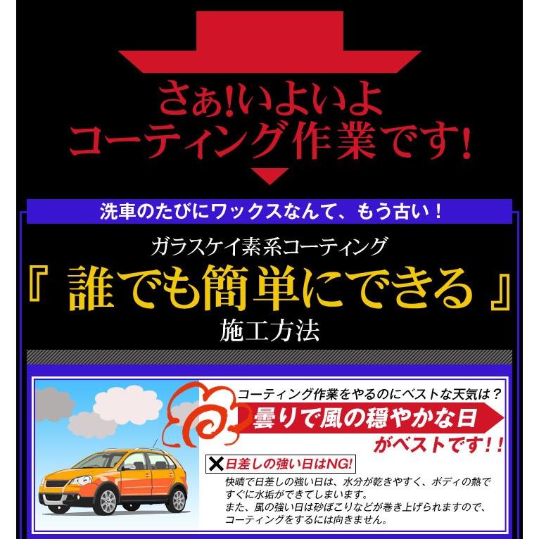 ガラス系 コーティング剤 500ml 車 洗車用品 ガラス系ポリマー 日本製 Cw001 Cw001 Mtkshop 通販 Yahoo ショッピング