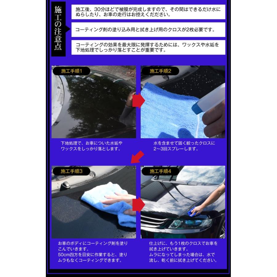 ガラス系 コーティング剤 500ml 車 洗車用品 ガラス系ポリマー 日本製 Cw001 Cw001 Mtkshop 通販 Yahoo ショッピング