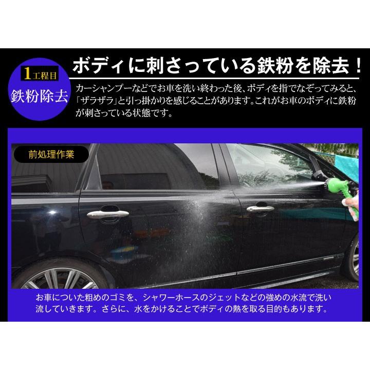 ガラス系 コーティング剤 500ml 車 洗車用品 ガラス系ポリマー 日本製 CW001｜mtkshop｜08
