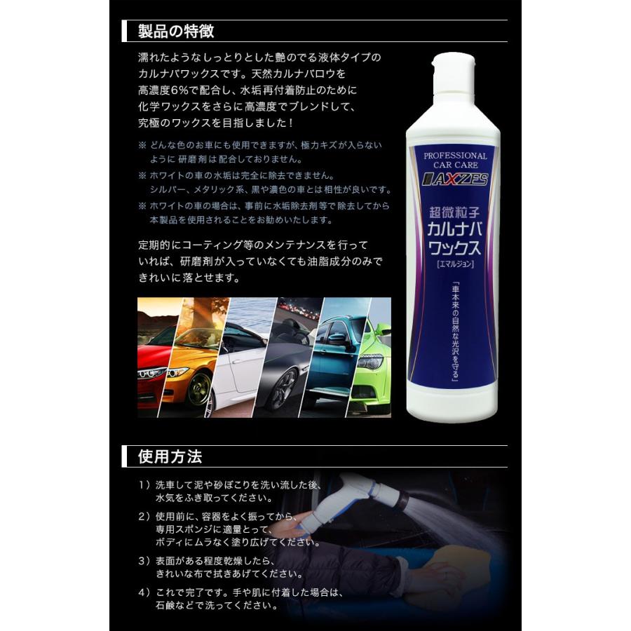 液体 ワックス 車 カルナバワックス 800ml 洗車 日本製 Cw002 Cw002 Mtkshop 通販 Yahoo ショッピング