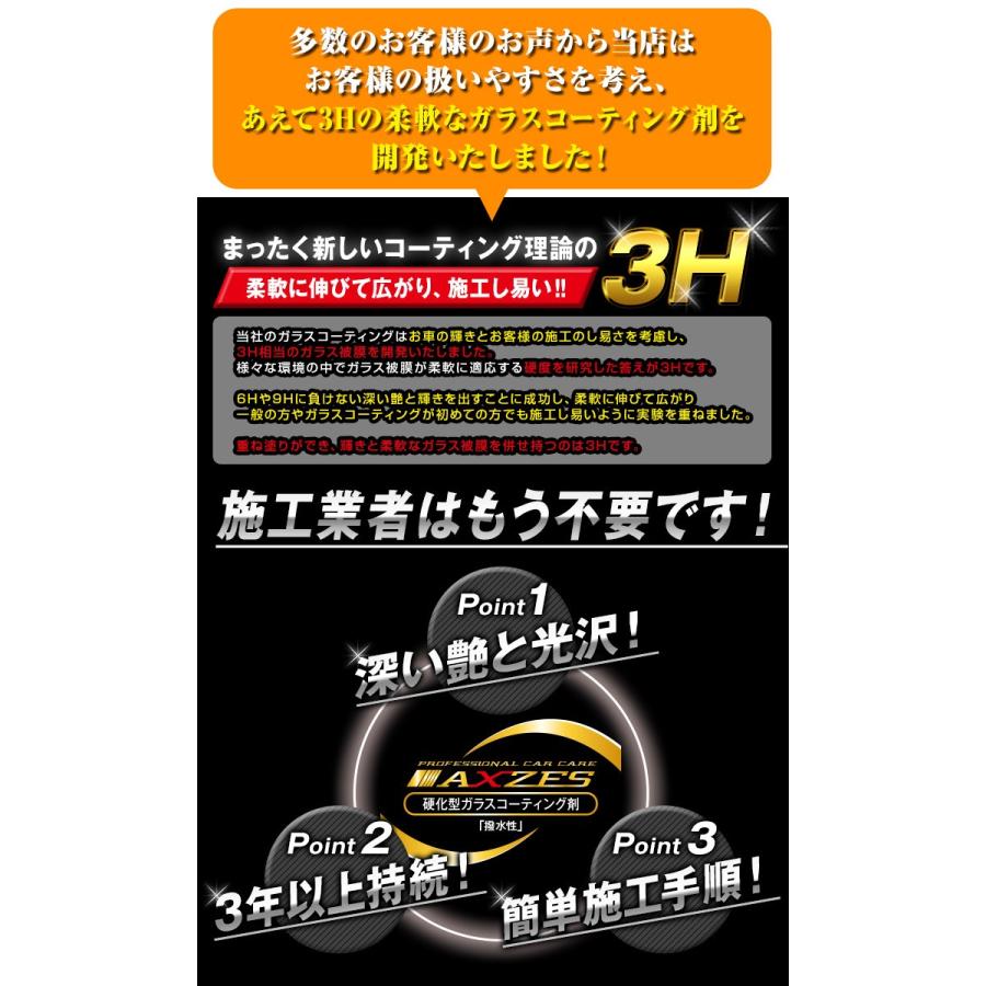 ガラスコーティング剤 硬化型 10ml スポンジ付 洗車 ガラス系 日本製 Cw005 Cw005 Mtkshop 通販 Yahoo ショッピング