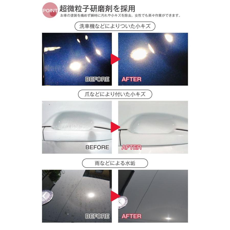 下地クリーナー 100ml 水性 コンパウンド 洗車 下地処理 日本製 Cw009 Cw009 Mtkshop 通販 Yahoo ショッピング