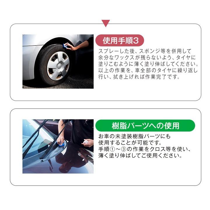 タイヤワックス 水性 0ml 洗車 日本製 Cw011 Cw011 Mtkshop 通販 Yahoo ショッピング