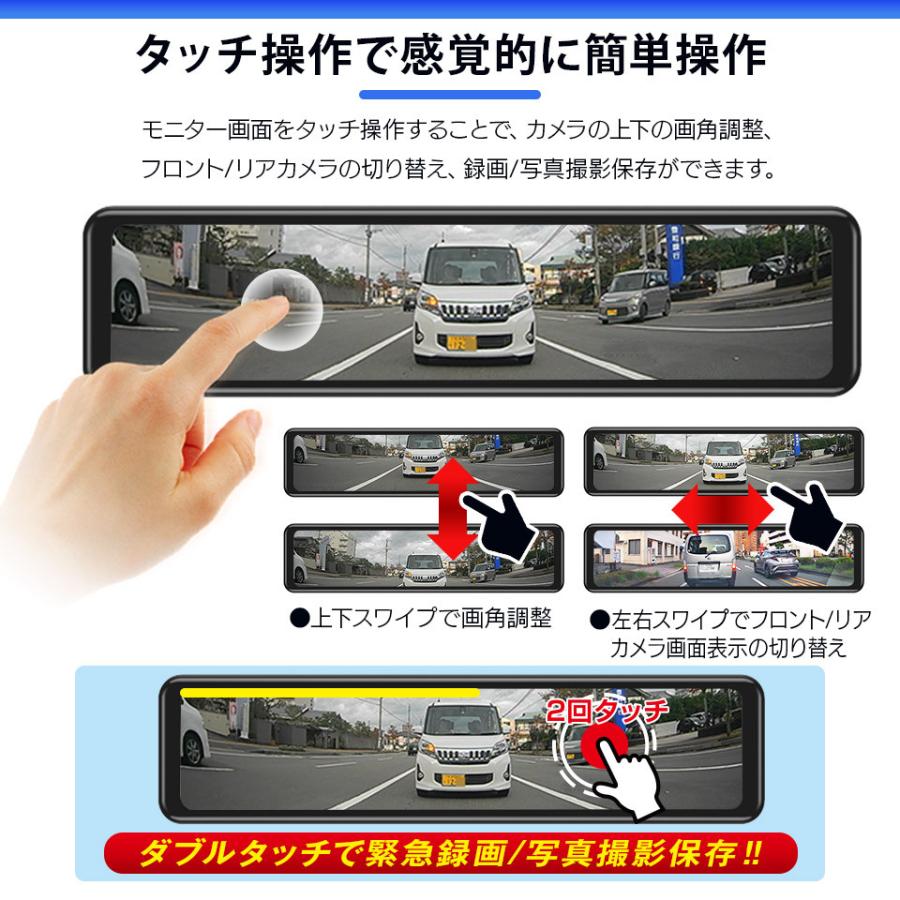 商い ドライブレコーダーSonyセンサー4K高画質UHD2160P前後カメラ11