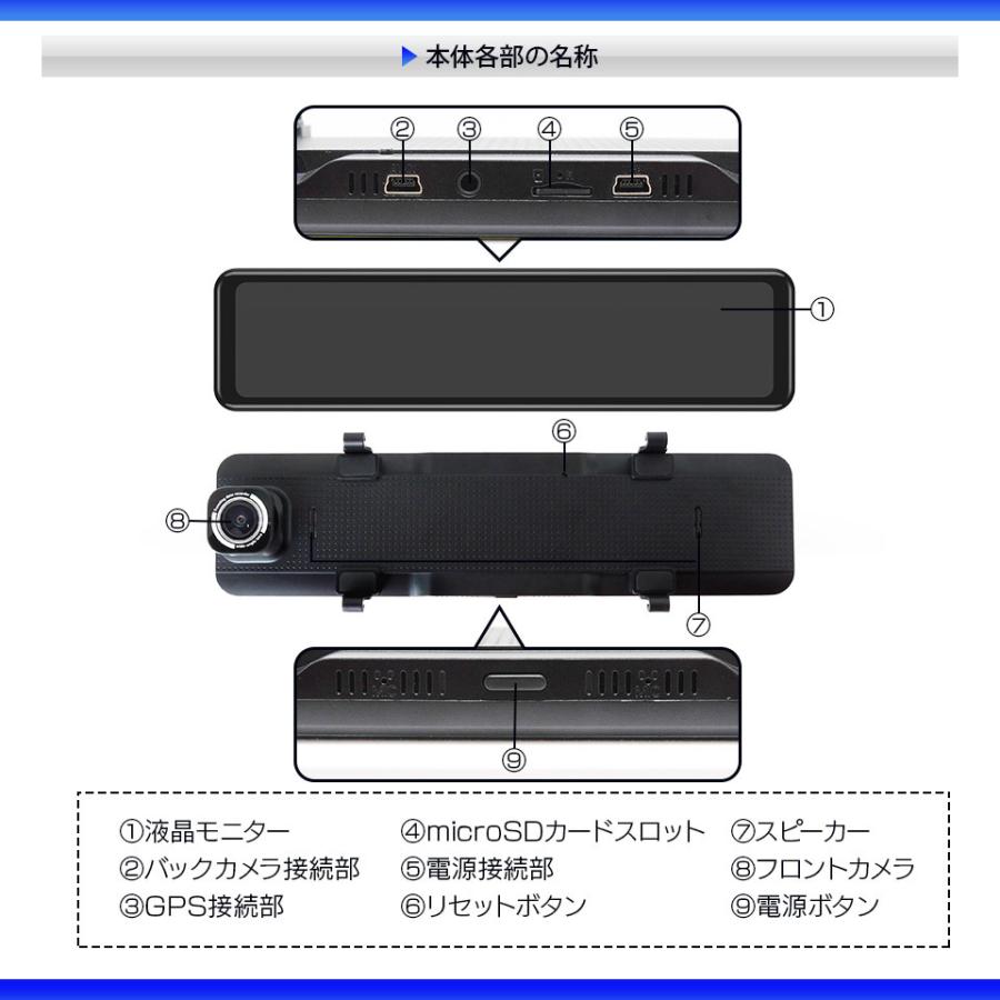ドライブレコーダー ミラー型 前後 2カメラ フルHD 11.88インチ ドライブレコーダー ミラー型 前後 2カメラ フルHD 11.88インチ