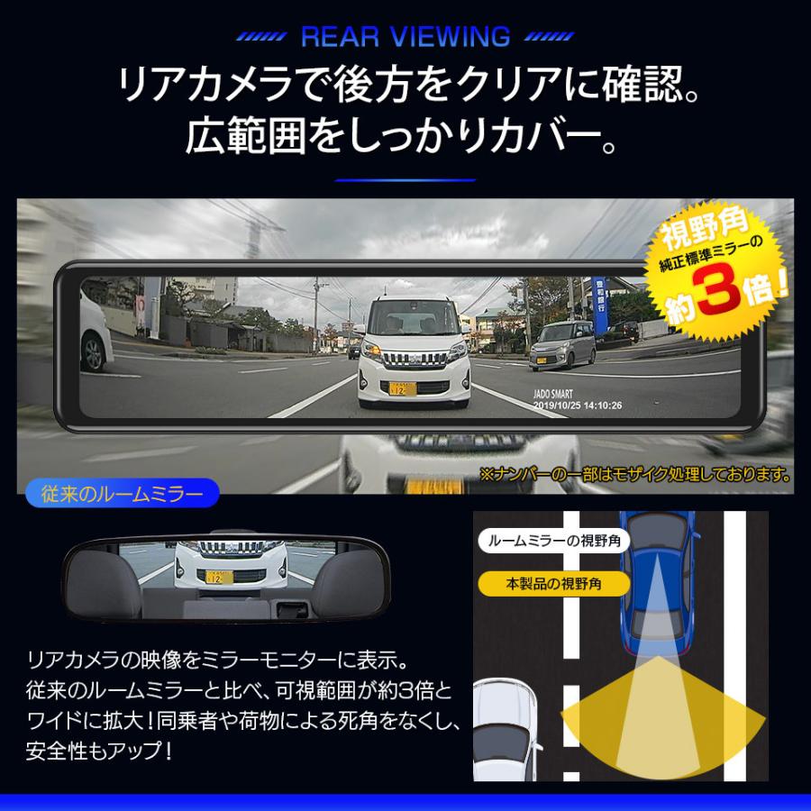 最先端 ドライブレコーダー ミラー型 11.88インチ タッチパネル フルHD バックビューモニター リアカメラ デジタルインナーミラー 広角 夜間撮影 前後同時録画 駐車監視 2カメラ 前後カメラ fucoa.cl 最先端 ドライブレコーダー ミラー型 11.88インチ タッチパネル フルHD バックビューモニター リアカメラ デジタルインナーミラー 広角 夜間撮影 前後同時録画 駐車監視 2カメラ 前後カメラ fucoa.cl
