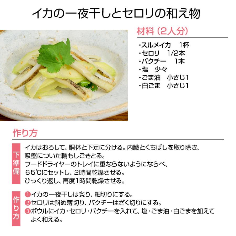 ヘルシーフードドライヤー ドライフルーツメーカー フードドライヤー ドライフルーツ 野菜乾燥 干物 ビーフジャーキー製造 Dmh Eb Rm33a Mtkshop 通販 Yahoo ショッピング