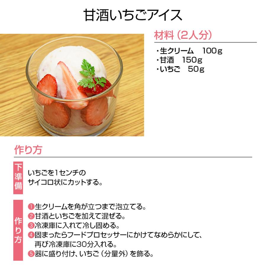 ヨーグルトメーカー 大容器1500ml 小容器1350ml 飲むヨーグルト 塩麹 納豆 甘酒 発芽玄米 発酵フード 自家製 結婚祝い 景品 プレゼント Dmh Eb Rm700a Mtkshop 通販 Yahoo ショッピング