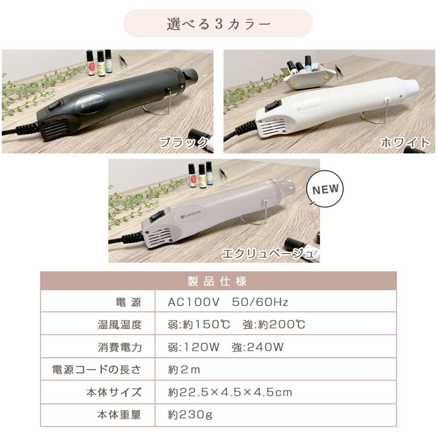 エンボスヒーター 温度2段階調節付 レジン気泡消し コンパクト ミニ 電源コード2m レジンアクセサリー加工 プラバン加工 |  | 10