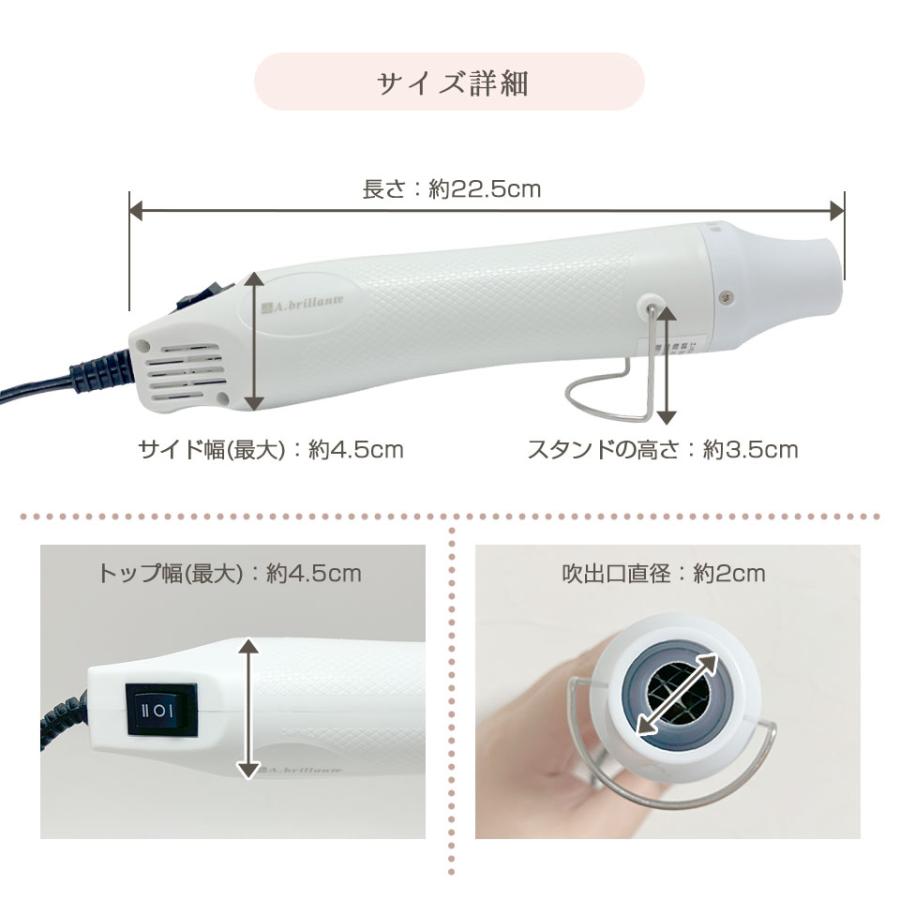 エンボスヒーター 温度2段階調節付 レジン気泡消し コンパクト ミニ 電源コード2m レジンアクセサリー加工 プラバン加工 |  | 12
