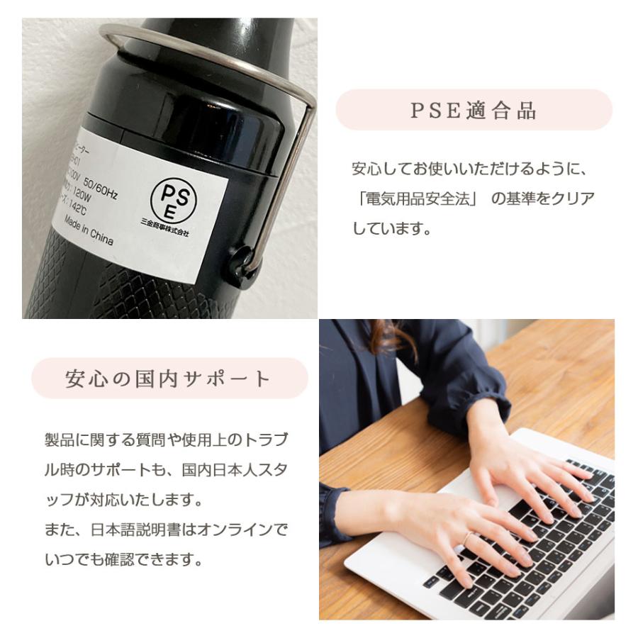 エンボスヒーター 温度2段階調節付 レジン気泡消し コンパクト ミニ 電源コード2m レジンアクセサリー加工 プラバン加工 |  | 13