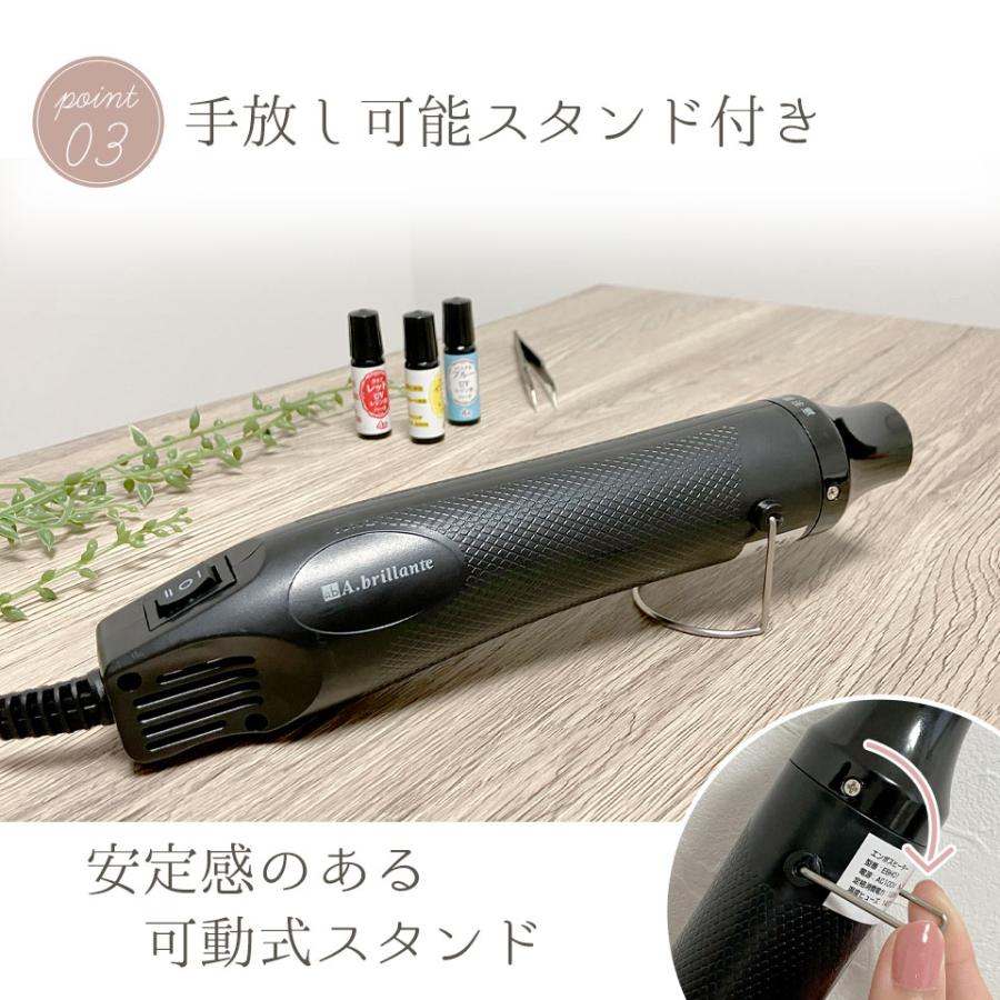 エンボスヒーター 温度2段階調節付 レジン気泡消し コンパクト ミニ 電源コード2m レジンアクセサリー加工 プラバン加工 |  | 06