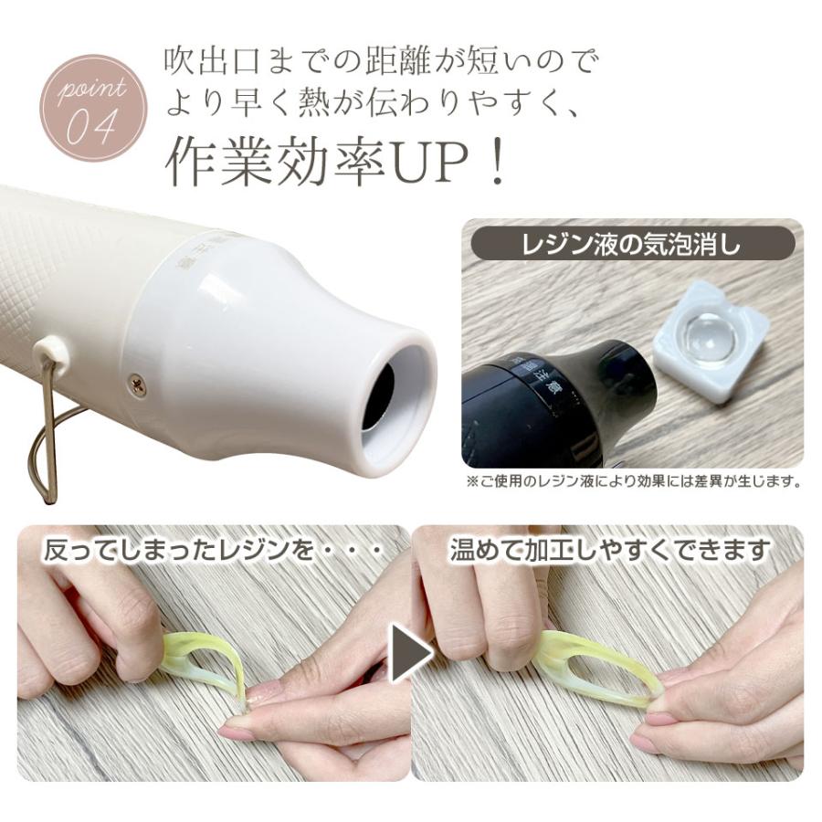 エンボスヒーター 温度2段階調節付 レジン気泡消し コンパクト ミニ 電源コード2m レジンアクセサリー加工 プラバン加工 |  | 07
