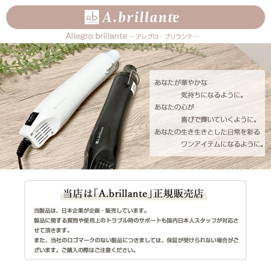 エンボスヒーター 温度2段階調節付 レジン気泡消し コンパクト ミニ 電源コード2m レジンアクセサリー加工 プラバン加工 |  | 08