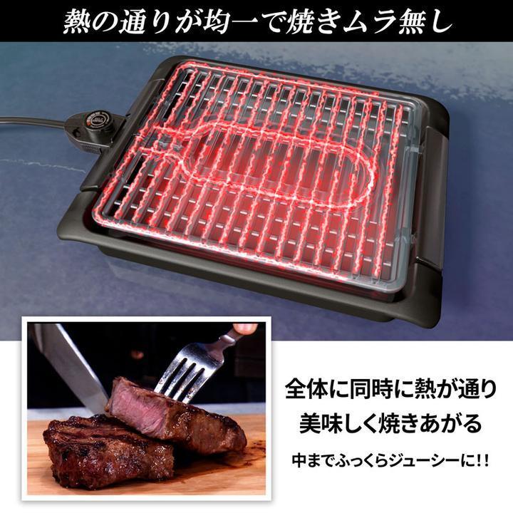 スターライフ スモークフリーグリル 吸煙グリル コンパクト