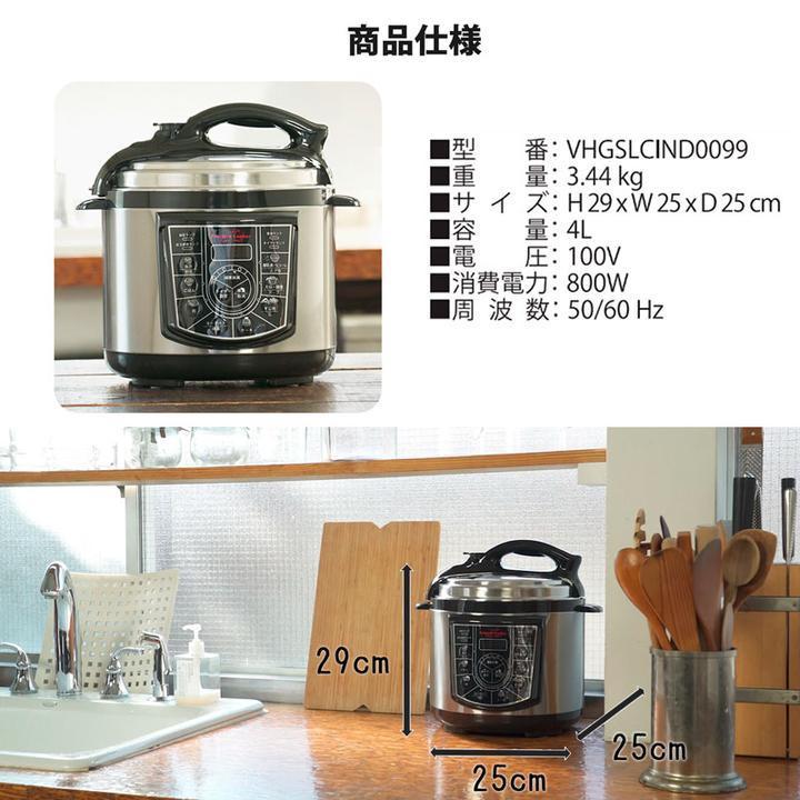 電気圧力鍋 レシピ本付き 1台8役 スターライフ プレッシャー 電気圧力鍋 レシピ本付き 1台8役 スターライフ プレッシャー