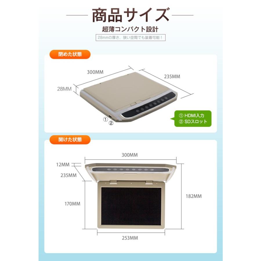フリップダウンモニター 10 2インチ フルhd リアモニター カーモニター F0102hd F0102hd Mtkshop 通販 Yahoo ショッピング
