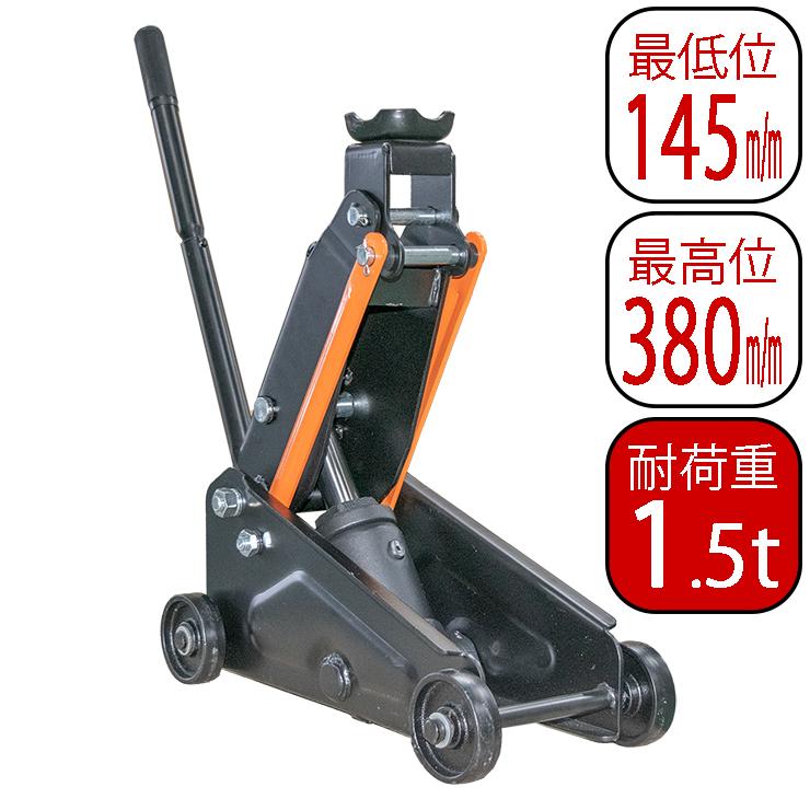 油圧式フロアジャッキー 楽天市場】万能 バイクリフトガレージジャッキ 油圧式 フロアジャッキ