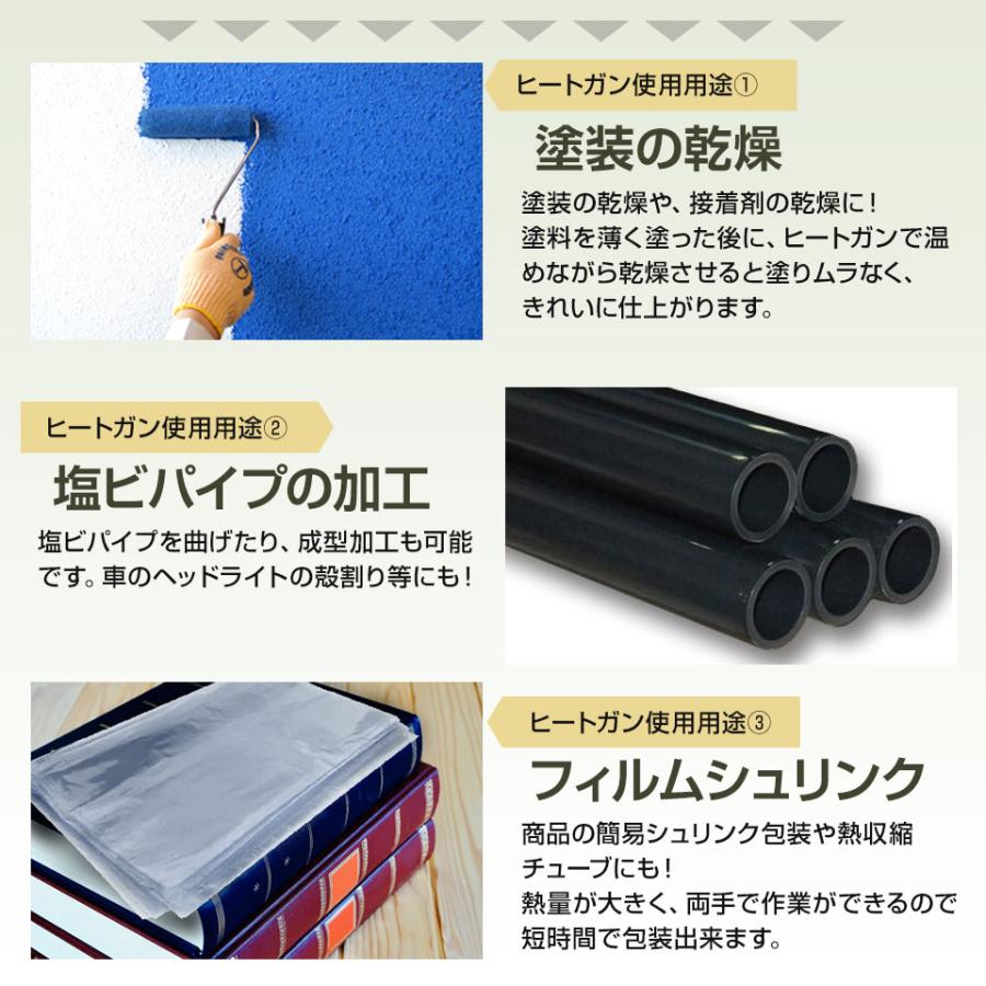 ホットガン ヒートガン 温度 100V 50Hz 60Hz ノズル付 HT1800 |  | 04