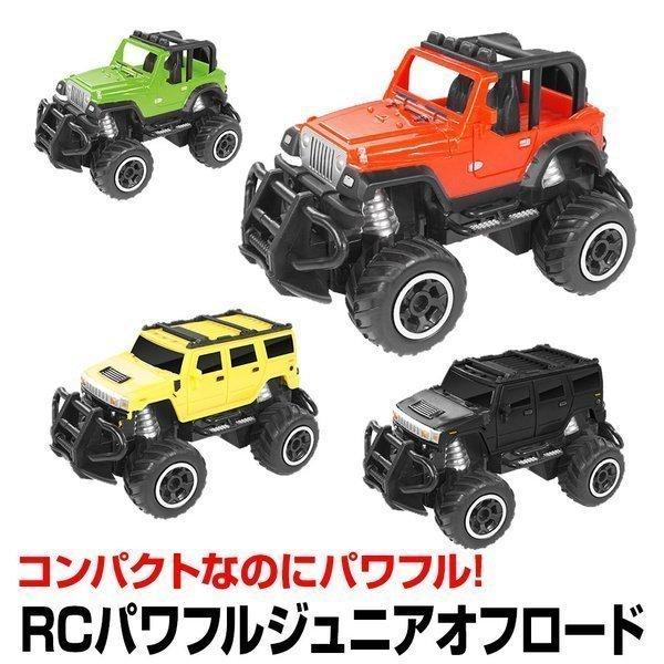 ラジコンカー オフロードカー Rc ラジコン パワフルジュニア ギフト 景品 プレゼント 誕生日 クリスマス Xmas 子供 キッズ Hac Hac14 Mtkshop 通販 Yahoo ショッピング
