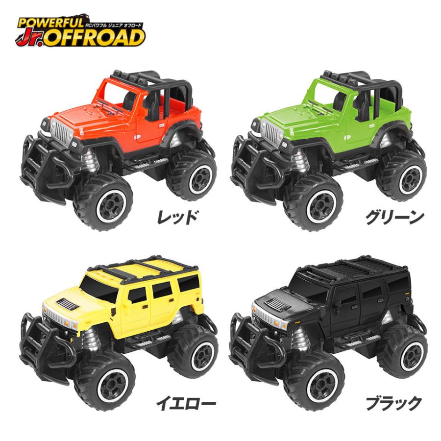 ラジコンカー オフロードカー Rc ラジコン パワフルジュニア ギフト 景品 プレゼント 誕生日 クリスマス Xmas 子供 キッズ Hac Hac14 Mtkshop 通販 Yahoo ショッピング