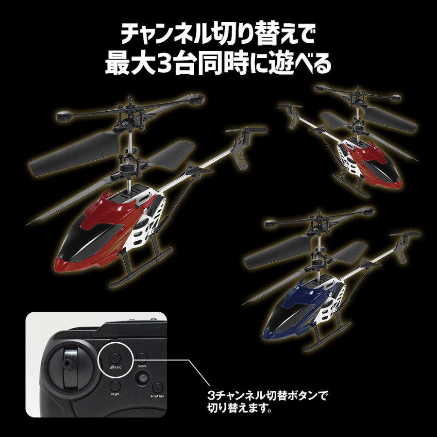 ヘリコプター ラジコン エアロブラスト 3 5ch ジャイロ 初心者 Usb充電 ギフト 景品 プレゼント クリスマス Xmas 子供 キッズ Hac Hac2664 Mtkshop 通販 Yahoo ショッピング