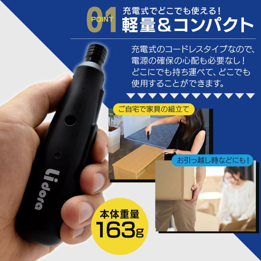 アウトレットSALE】電動ドライバー 48点セット マグネット アウトレットSALE】電動ドライバー 48点セット マグネット