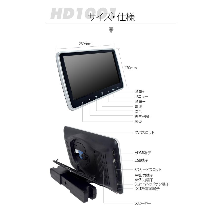 ヘッドレストモニター 2台セット 10.1インチ HDMI入力 DVD ヘッドレストモニター 2台セット 10.1インチ HDMI入力 DVD