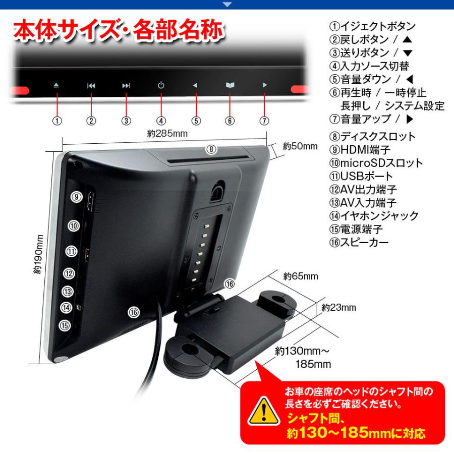 ヘッドレストモニター 11.6インチ 取り付け hdmi入力 DVD ヘッドレストモニター 11.6インチ 取り付け hdmi入力 DVD