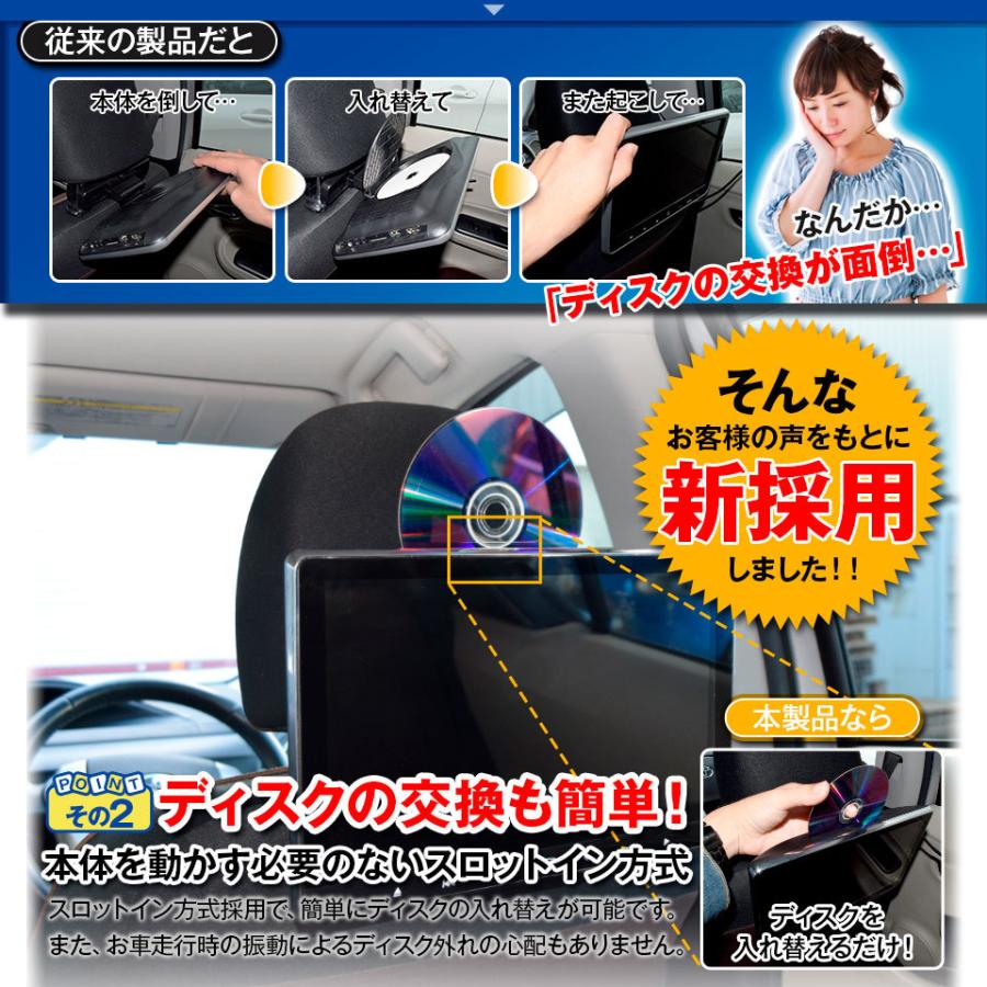 【予約販売 5月下旬入荷】ヘッドレストモニター 11.6インチ 取り付け hdmi入力 DVDプレイヤー 車載 高画質 IPS液晶搭載 スロットイン リアモニター HD1106｜mtkshop｜05