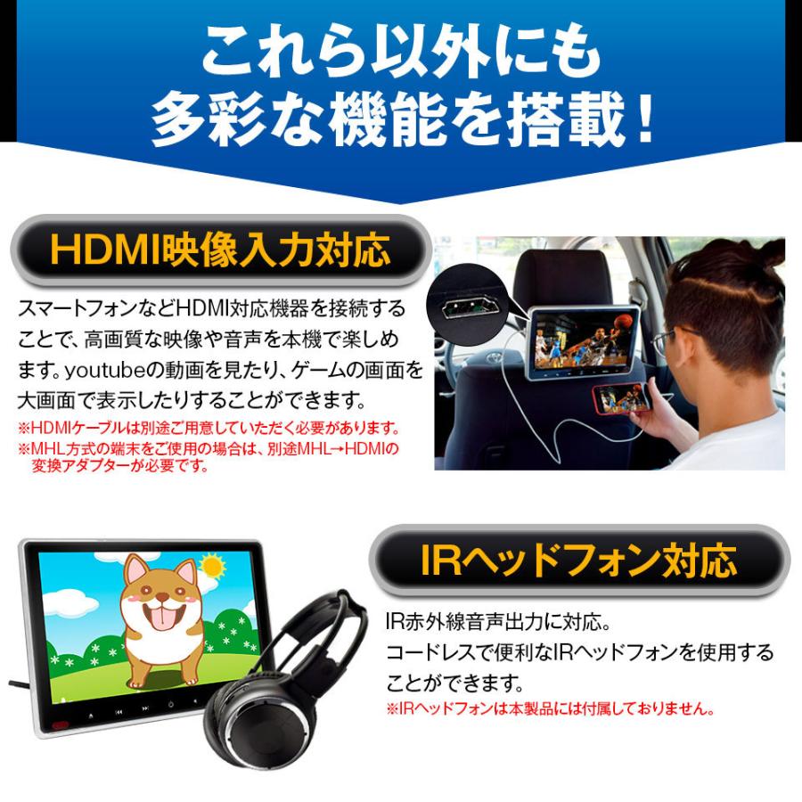 【予約販売 5月下旬入荷】ヘッドレストモニター 11.6インチ 取り付け hdmi入力 DVDプレイヤー 車載 高画質 IPS液晶搭載 スロットイン リアモニター HD1106｜mtkshop｜09