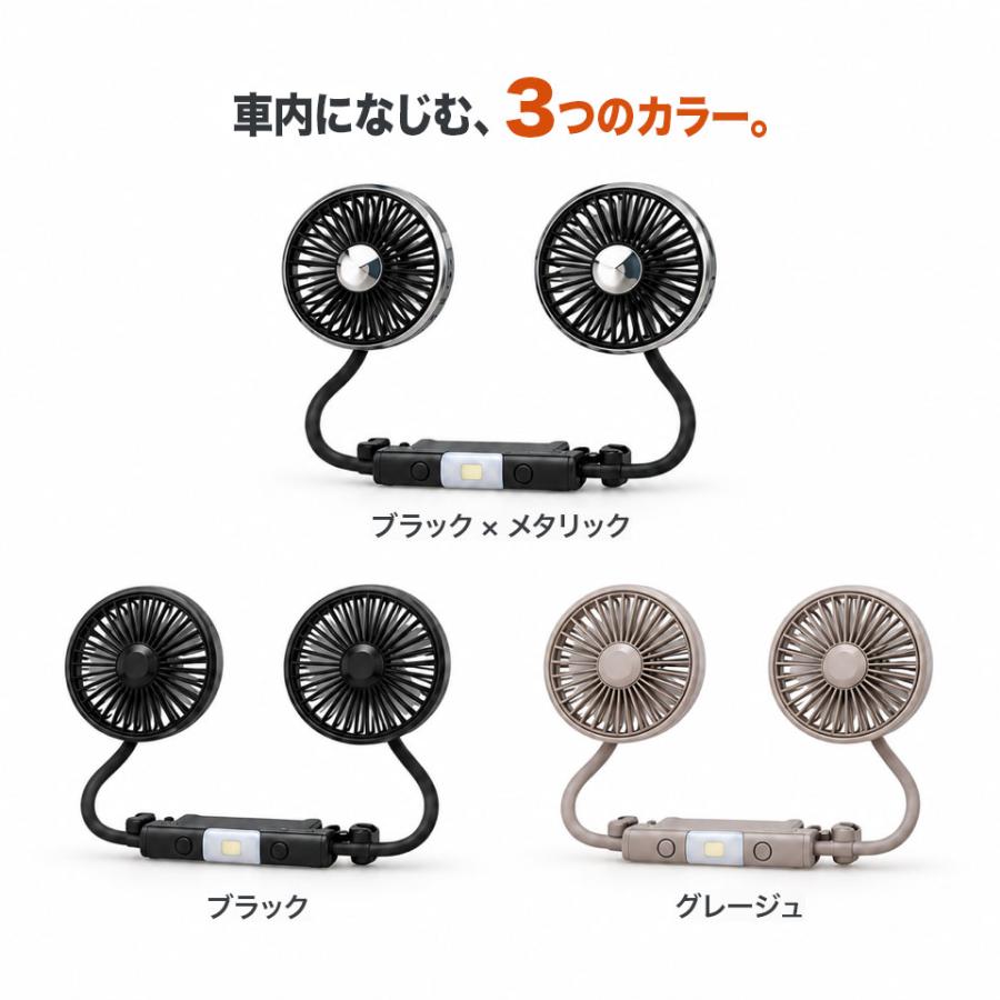 車 扇風機 ヘッドレスト ダブルファン 暖房効率アップ