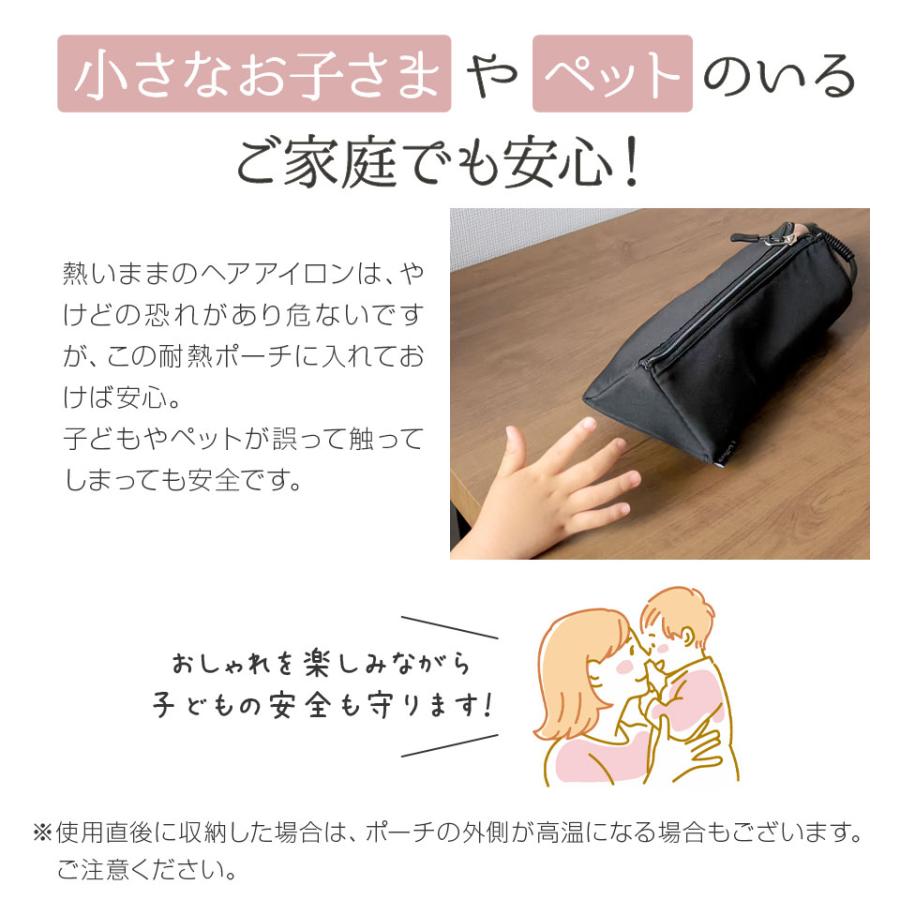 ヘアアイロンケース 耐熱ポーチ Lサイズ 吊り下げ コード収納ポケット ヘアアイロン用 [M便 1/1] |  | 06