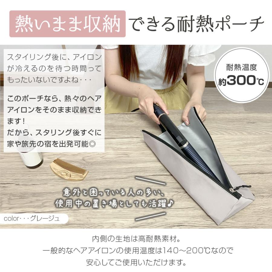 ヘアアイロンケース 耐熱ポーチ Lサイズ 吊り下げ コード収納ポケット ヘアアイロン用 [M便 1/1] |  | 07