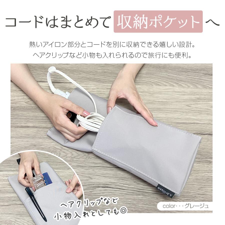 ヘアアイロンケース 耐熱ポーチ Lサイズ 吊り下げ コード収納ポケット ヘアアイロン用 [M便 1/1] |  | 10