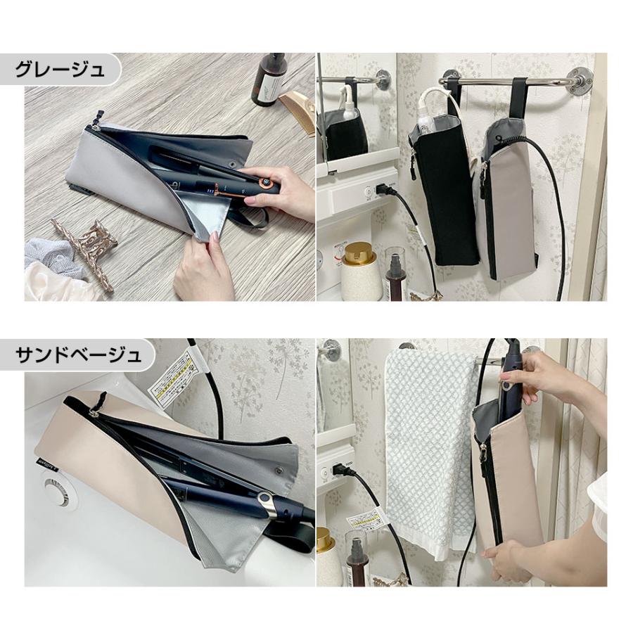 ヘアアイロンケース 耐熱ポーチ Sサイズ 吊り下げ コード収納ポケット