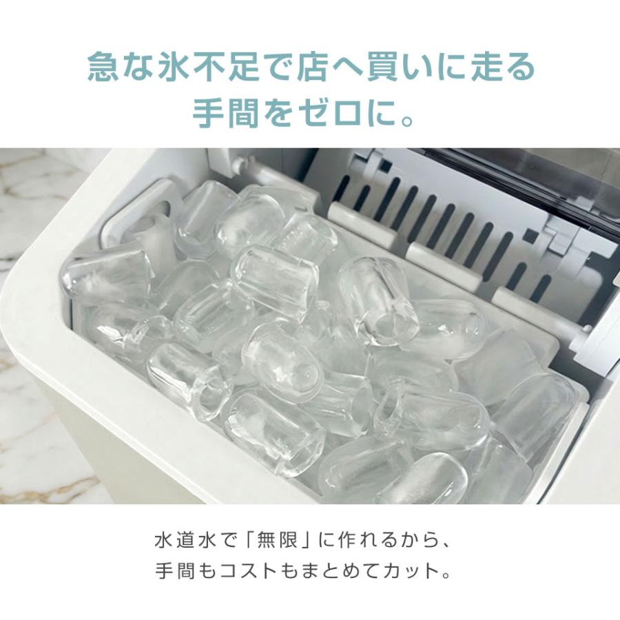 クイック&クリア 高速製氷機 透明氷 クリア氷 コンパクト 最短5分 製氷