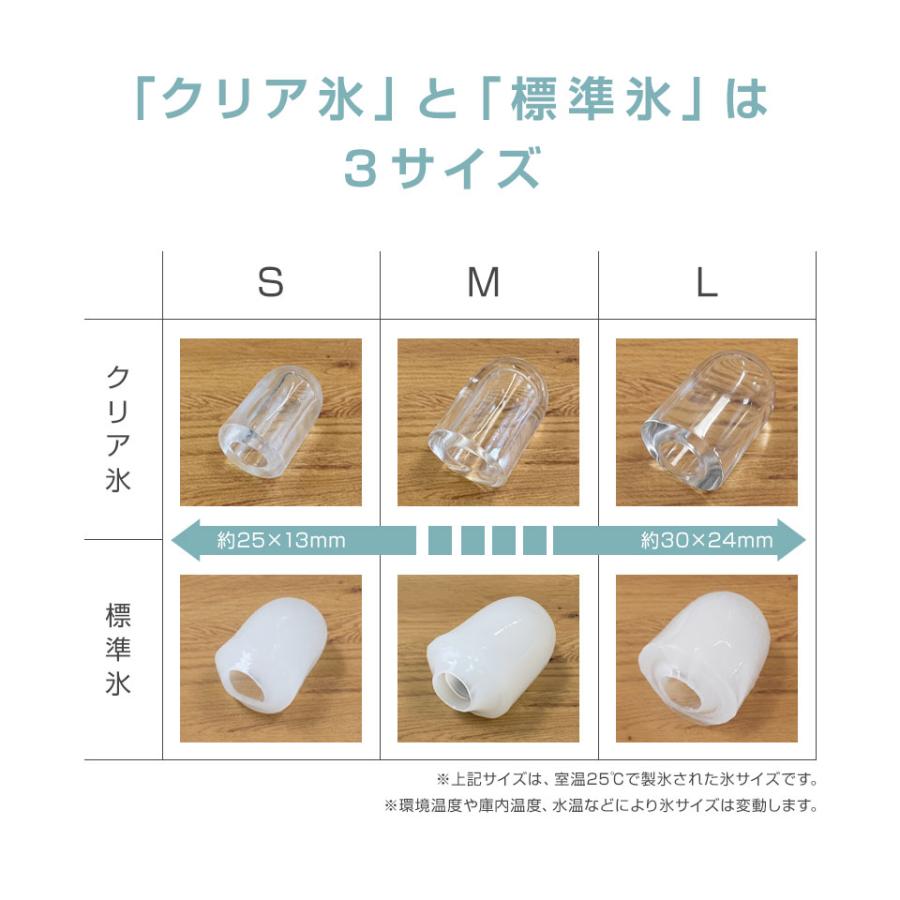 THE TIME, で紹介】 最短5分 クイック&クリア 高速製氷機 透明氷