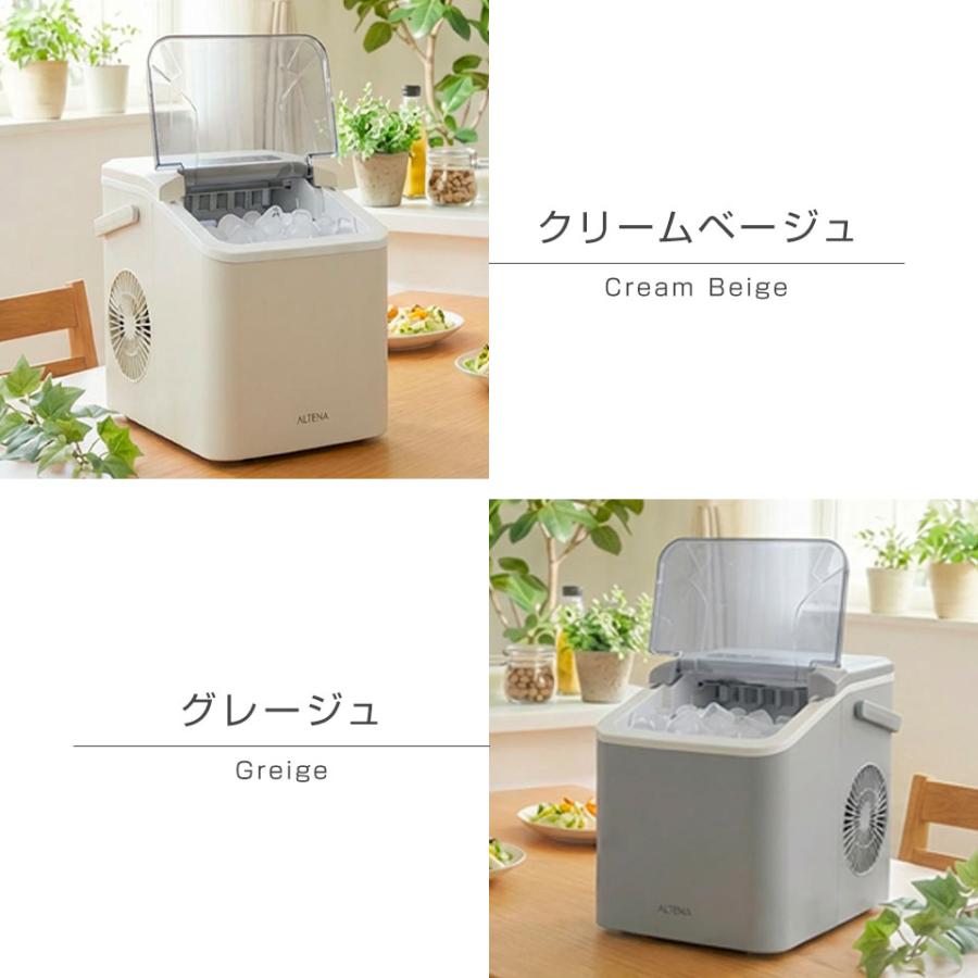 クイック&クリア 高速製氷機 透明氷 クリア氷 コンパクト 最短5分 製氷