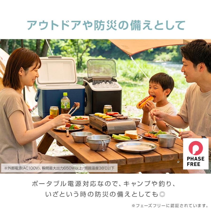 クイック&クリア 高速製氷機 透明氷 クリア氷 コンパクト 最短5分 製氷