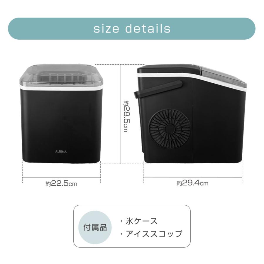 クイック&クリア 高速製氷機 透明氷 クリア氷 コンパクト 最短5分 製氷