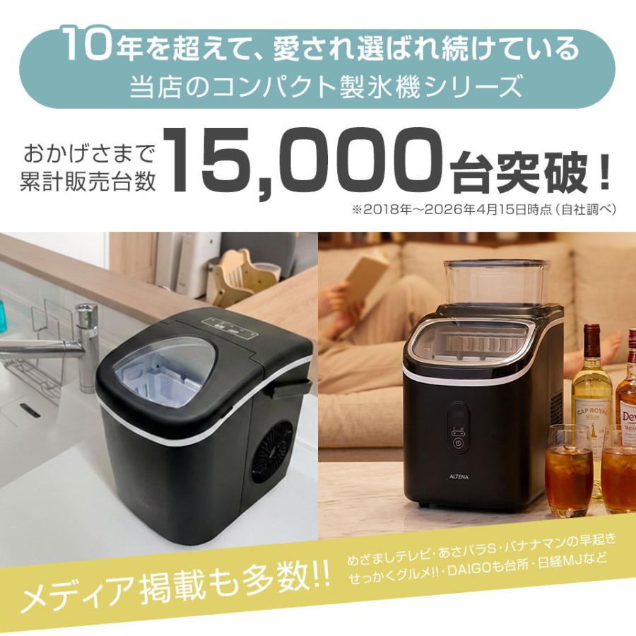 クイック&クリア 高速製氷機 透明氷 クリア氷 コンパクト 最短5分 製氷