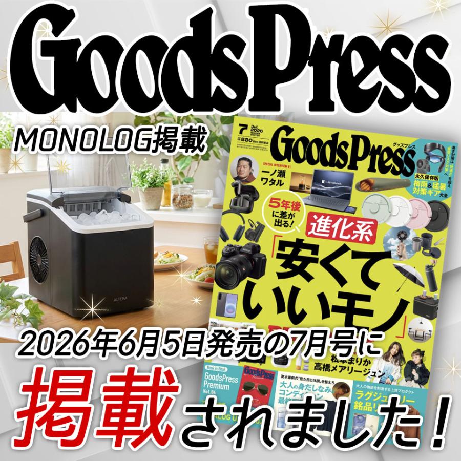 高速度製氷機 新品未開封 クイック&クリア 高速製氷機 透明氷 クリア氷 コンパクト 最短5分 製氷