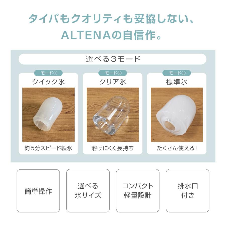 クイック&クリア 高速製氷機 透明氷 クリア氷 コンパクト 最短5分 製氷