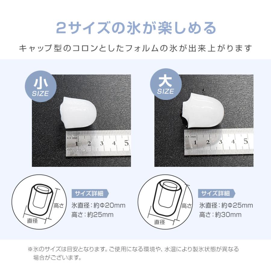 めざましテレビで紹介】本体最小クラス 製氷機 家庭用 最短6分 高速