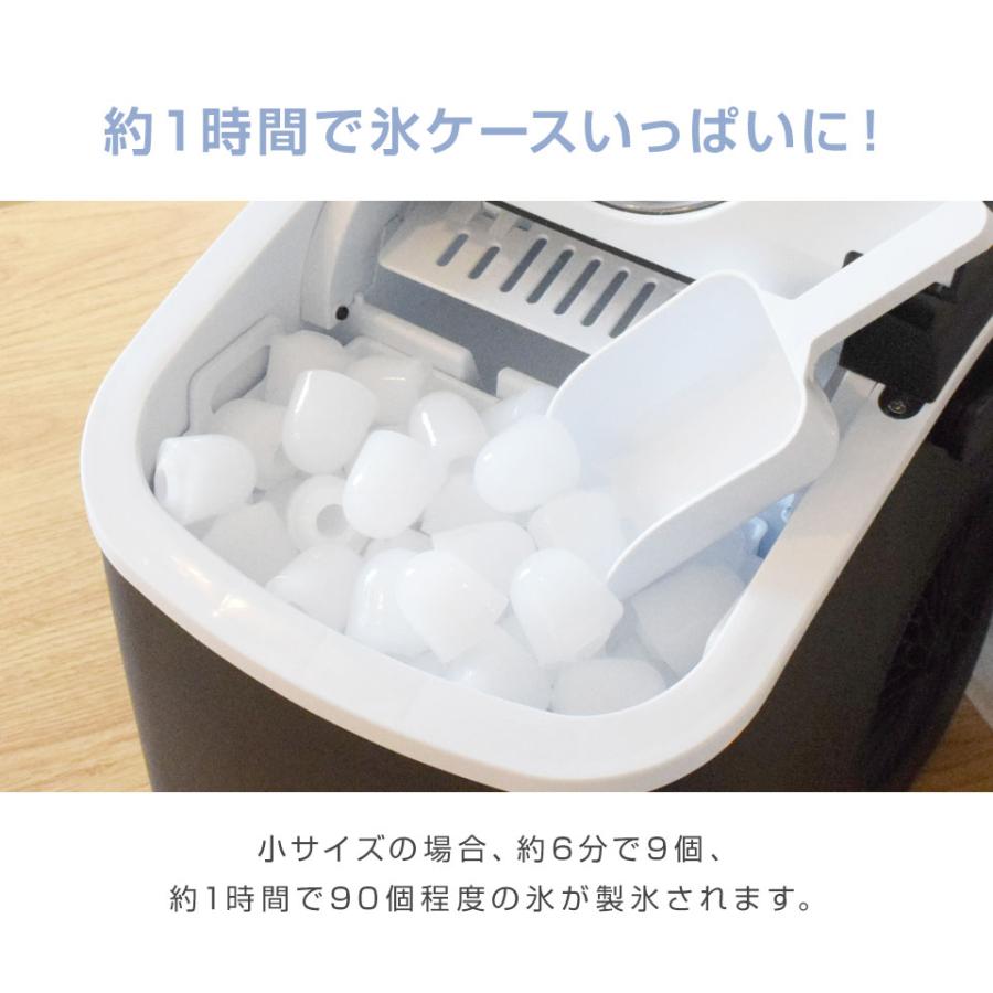 めざましテレビで紹介】本体最小クラス 製氷機 家庭用 最短6分 高速