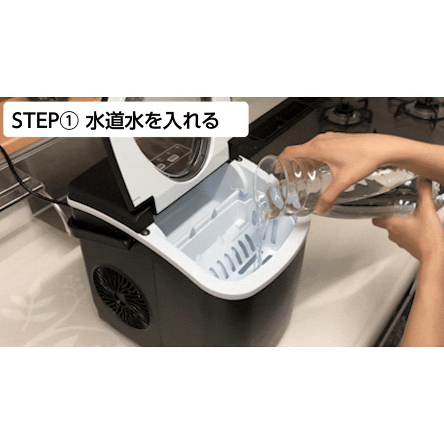 めざましテレビで紹介】本体最小クラス 製氷機 家庭用 最短6分 高速