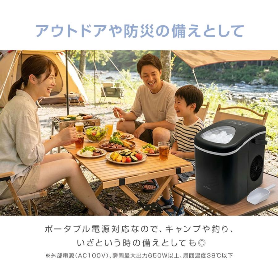 めざましテレビで紹介】本体最小クラス 製氷機 家庭用 最短6分 高速